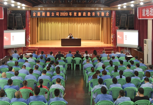 反面警示＋正面引導(dǎo)，廉政教育我們是認真的