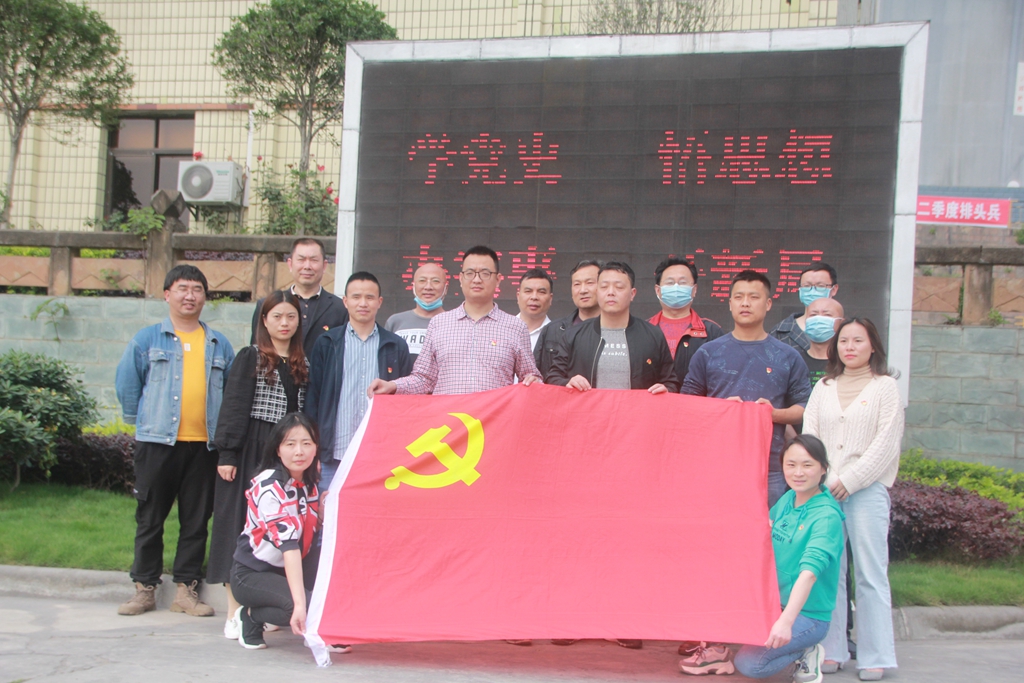 2021年4月，羅江區(qū)黨委、人大、政府、政協(xié)，紀(jì)檢系統(tǒng)、文聯(lián)及各區(qū)級職能部門相繼赴公司開展傳承弘揚(yáng)“三線精神”黨史學(xué)習(xí)教育活動。 .JPG